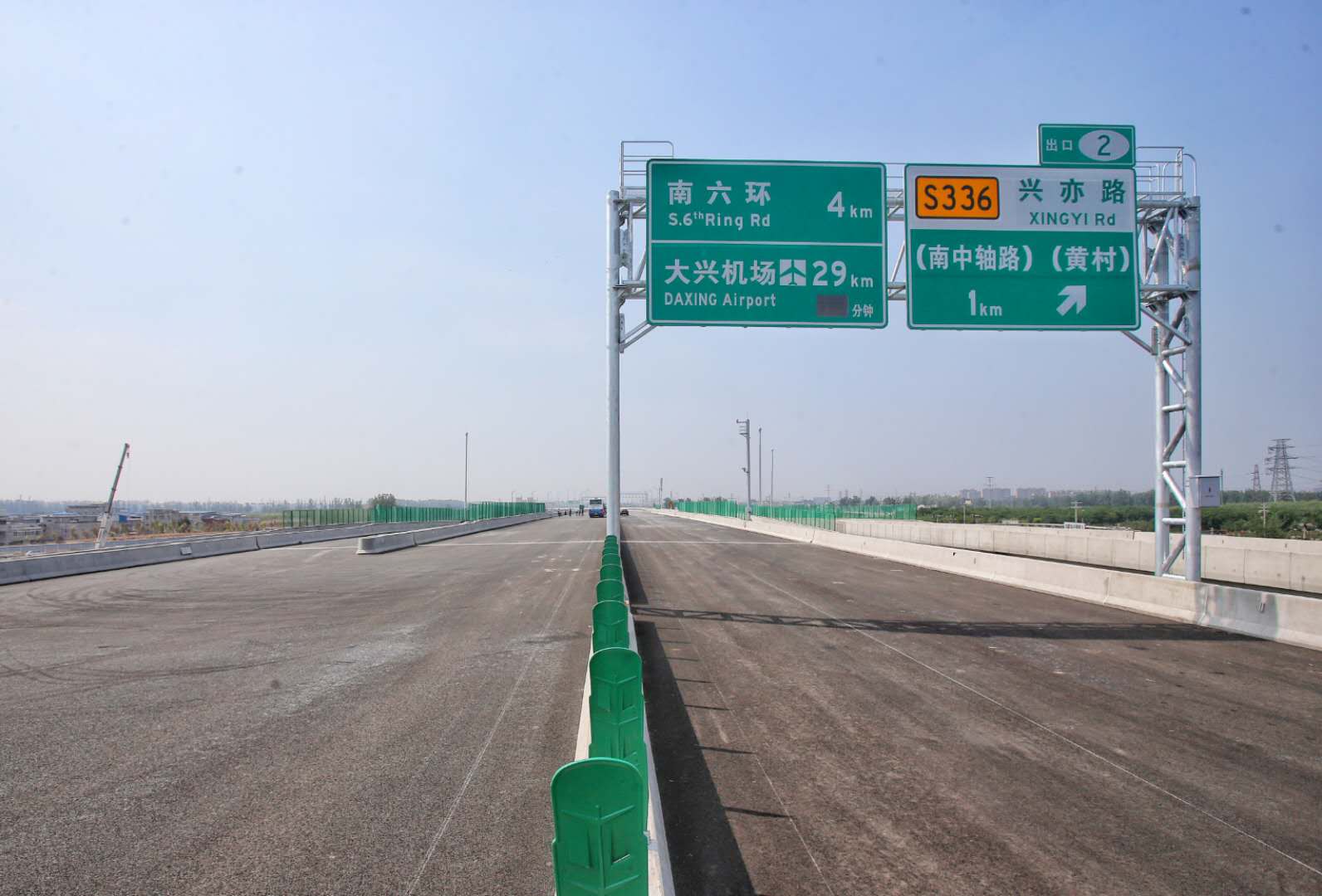 北京大兴机场高速公路