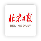 北京日报|北京日报客户端发稿通道,教你快速将稿子刊登在北京日报客户端