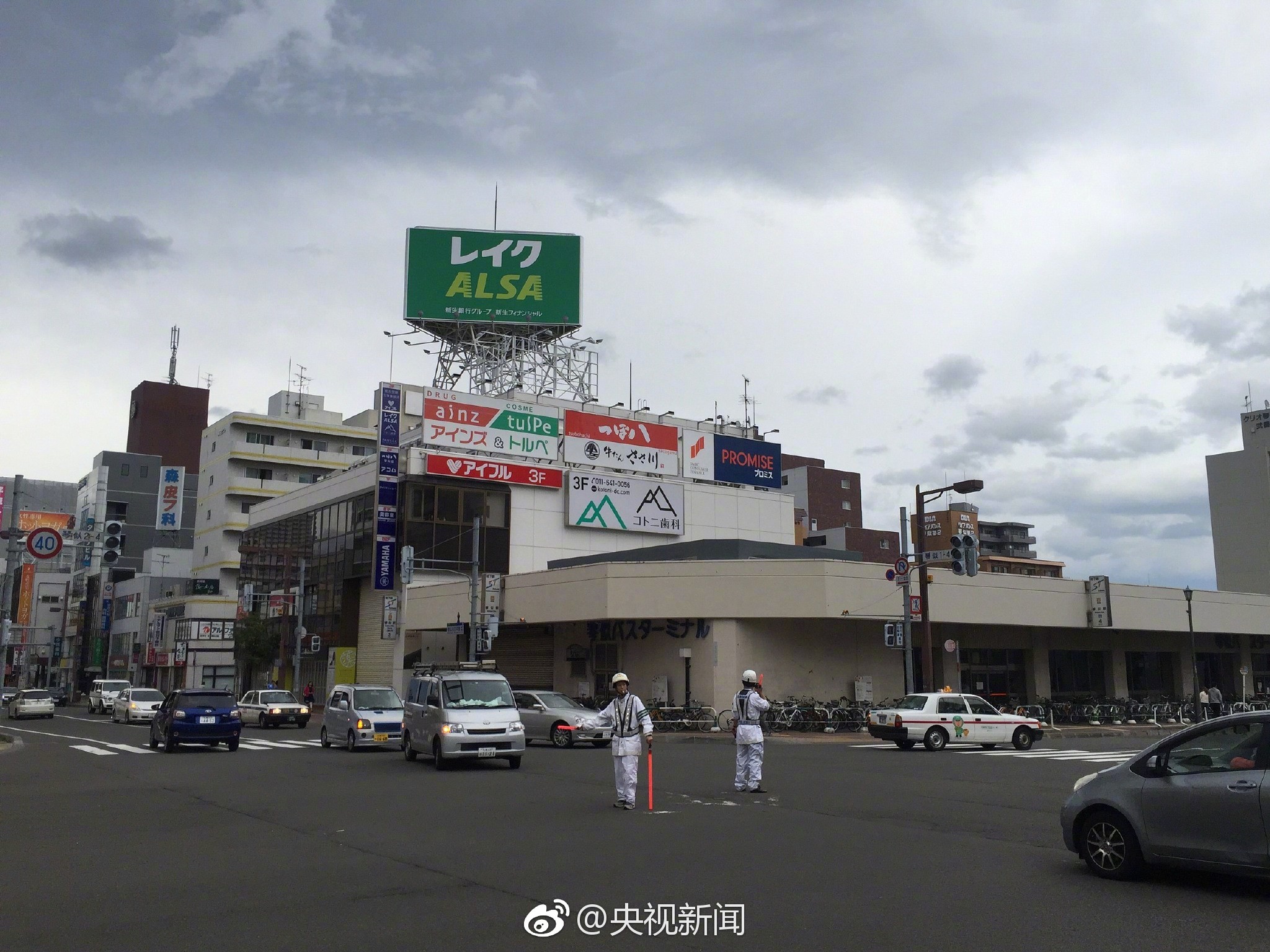 日本北海道地震已致35人遇难 北京日报app新闻