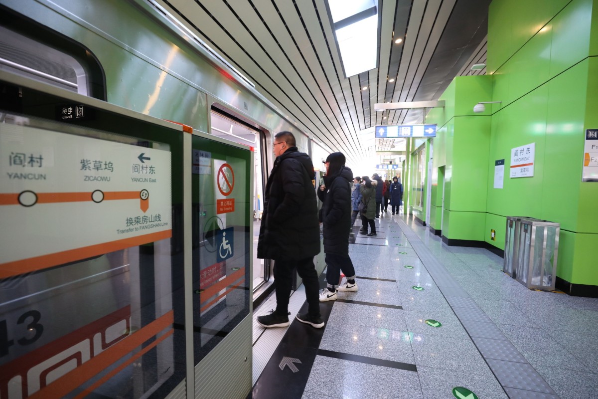 北京燕房线今日开通 中国首条自主研发“无人驾驶”线路正式运营