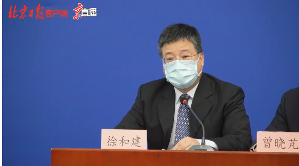 北京：即将解除集中医学观察的重点人群安排二次检测