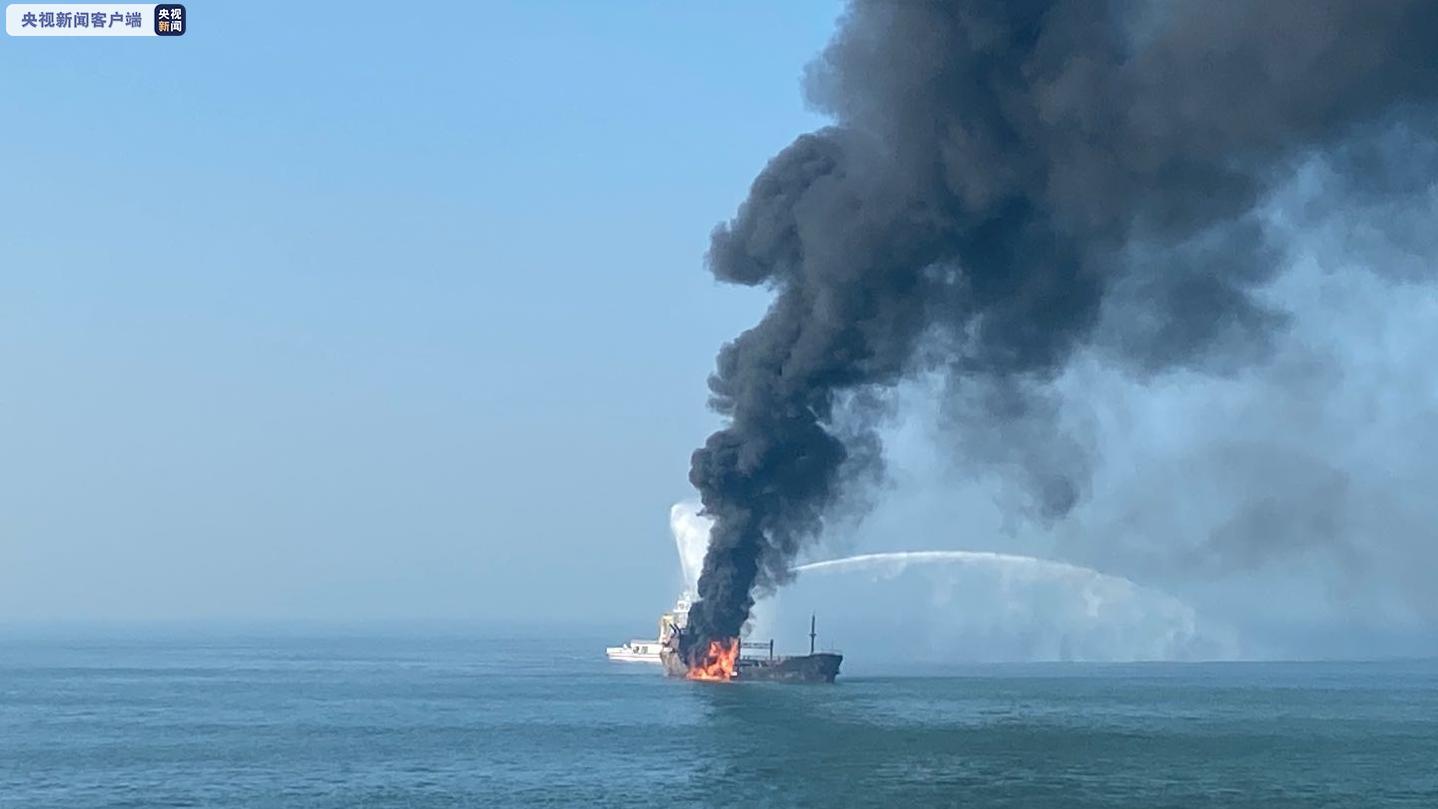 长江口两船碰撞，失踪人员仍未找到，新一轮灭火方案已实施