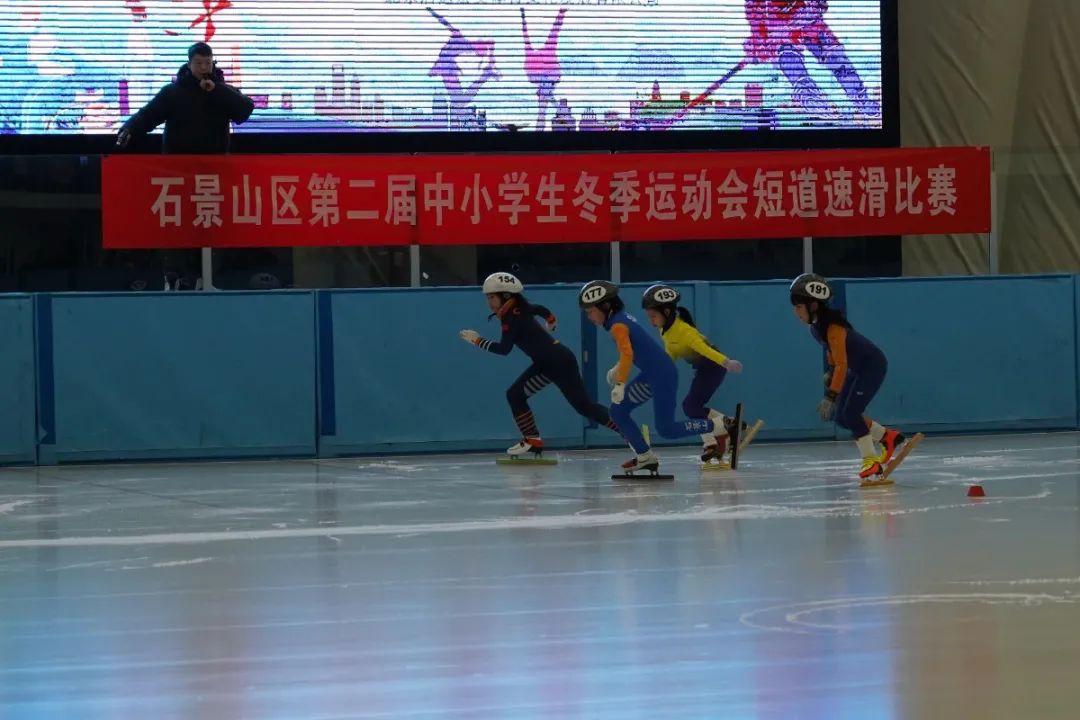 石景山区每所中小学校将配冰雪专业队 5个仿真冰场明年建成 北京日报app新闻