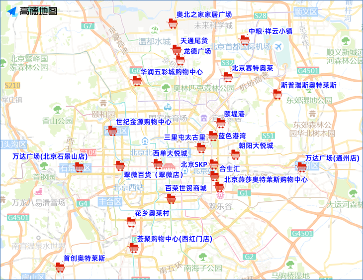 北京部分商圈公众场所将恢复限流，提示市民朋友安排好出行时间