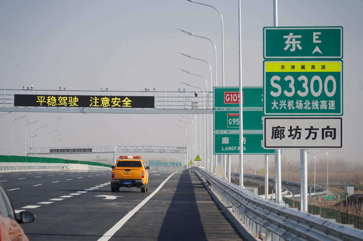 北京大兴机场怎么走?多条车道停靠指南及进出港流程图-便民信息-墙根网