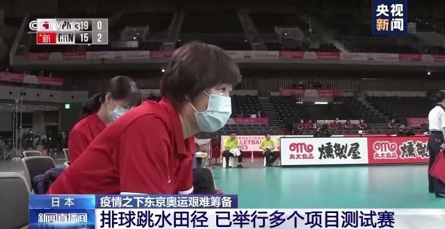 离奥运会开幕还有两个多月，日本东京第三次进入紧急状态