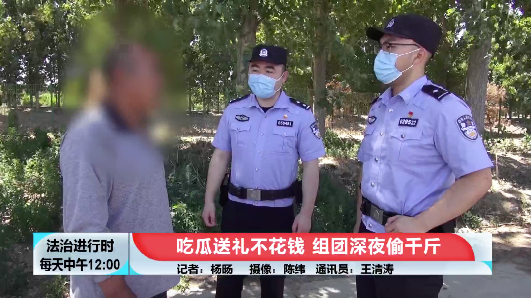 400个西瓜被快递员组团偷走 北京警方迅速抓获
