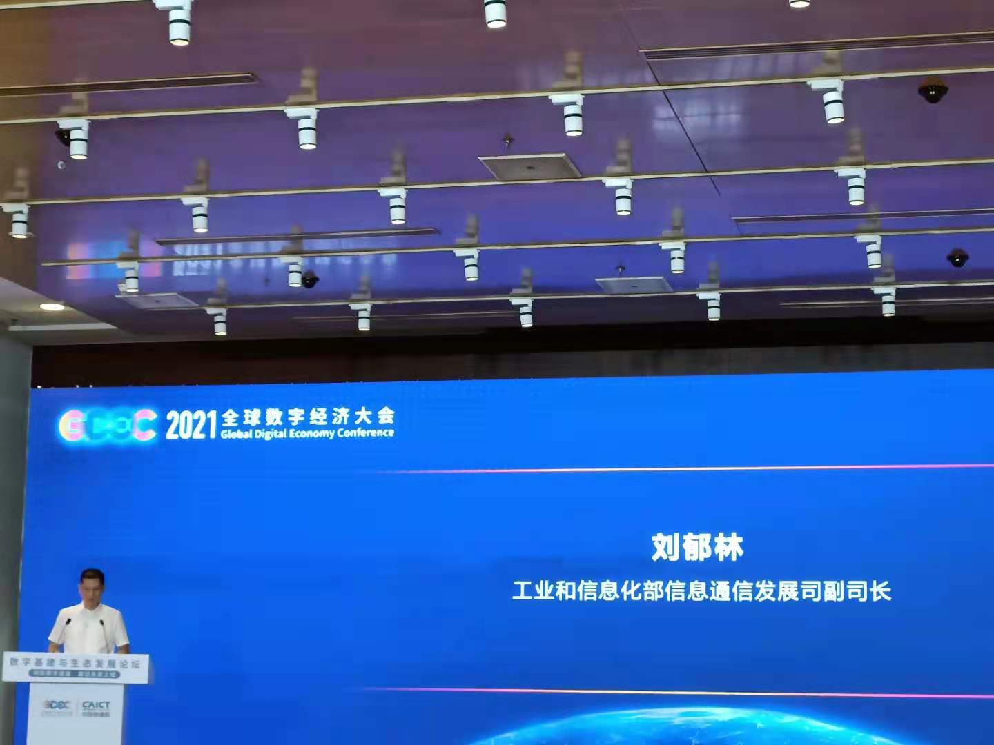 我国建成全球最大物联网，北京5G用户跨越600万大关