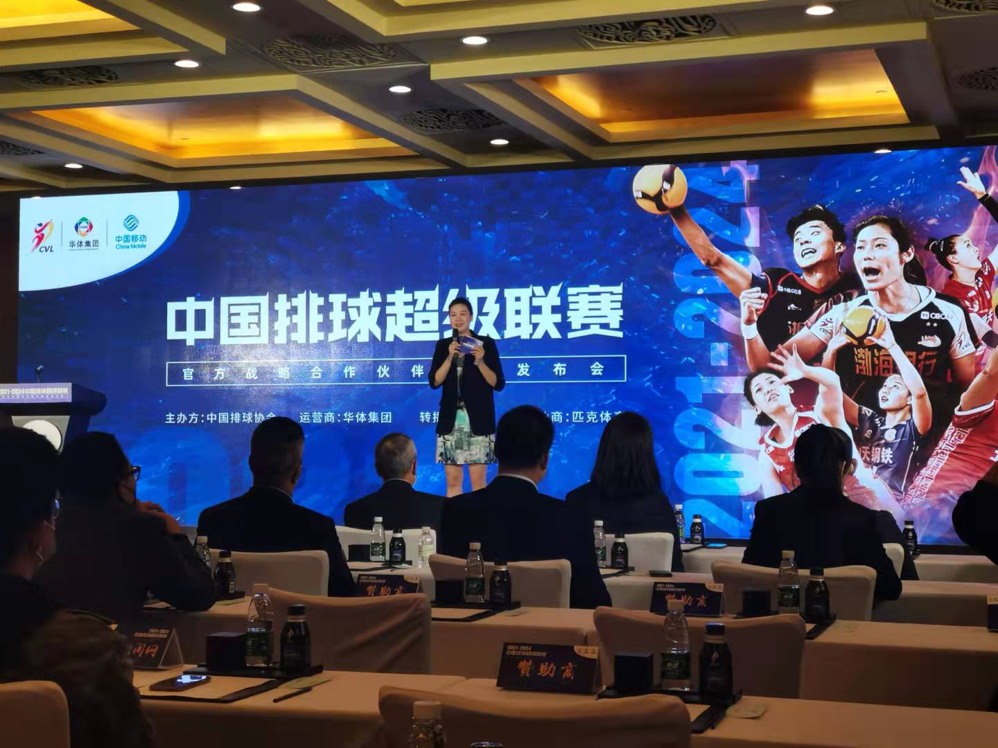 2021-2022中国排球超级联赛第二阶段今日开战_中国排协官网