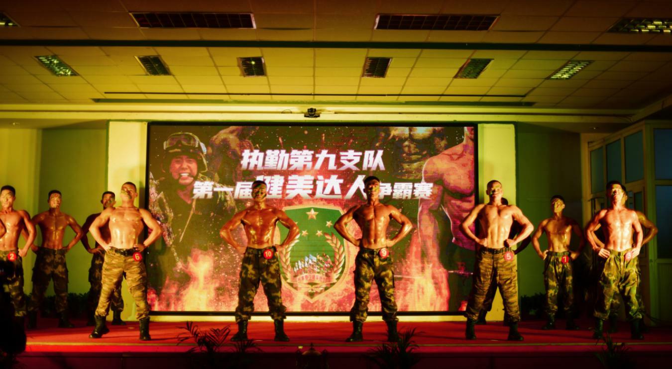 武警北京总队第九支队举行首届“健美达人争霸赛” 12名勇士身披“肌肉铠甲”