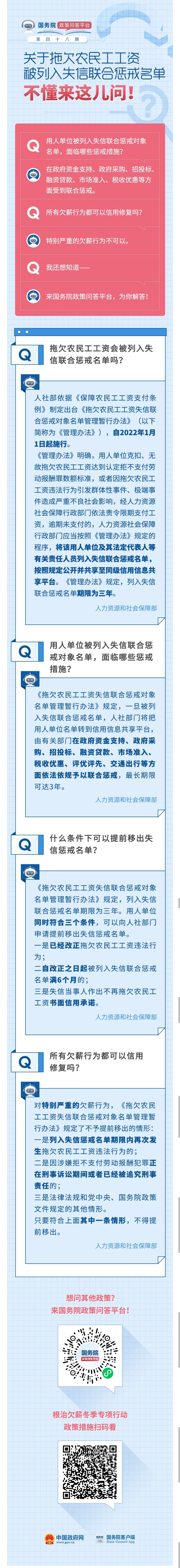 香港特首选举延后 林郑月娥：基于三个因素 - PBA 2022 News - PeraPlay.Net 百度热点快讯